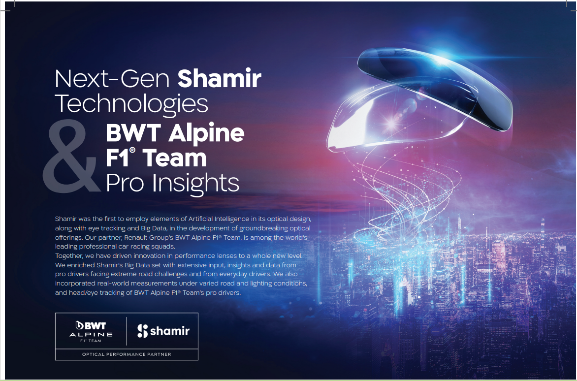 Shamir driving intelligence insights